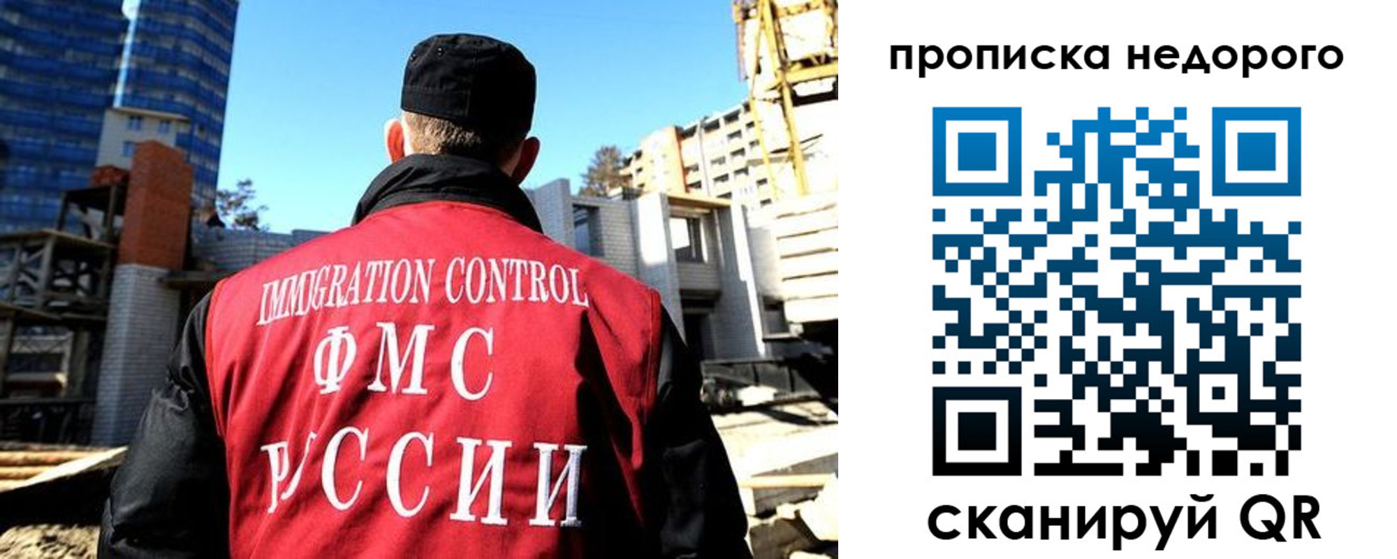 временная регистрация надежно в Мценске