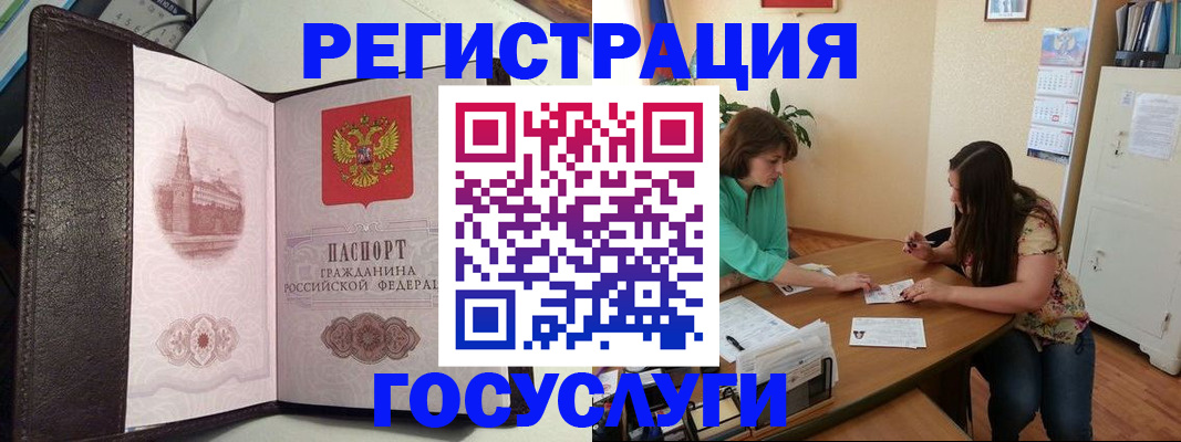 найти адрес прописки в Мценске